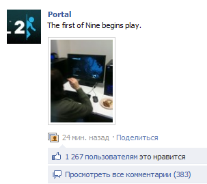Portal 2 - Pre-release lethality assessment initiated...